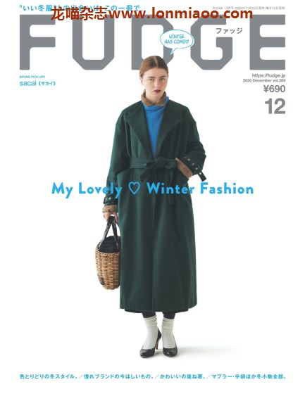 [日本版]Fudge 日法英伦风时尚女性服装穿搭PDF电子杂志 2020年12月刊